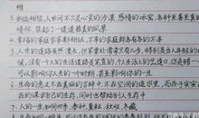 老师晒为学生整理的作文素材，不仅门类齐全，而且字迹清秀，羡慕