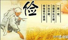 古代吴隐之的勤俭小故事