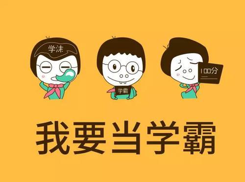 高分学霸都是这样写作文标题的！