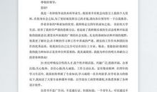 会计毕业生自荐书范文