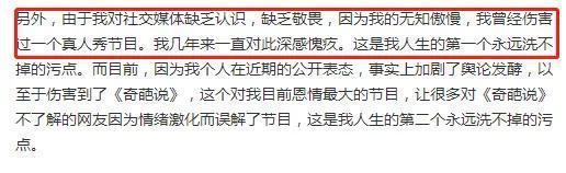 高考作文满分上清华,连上多个节目却被嘲,杨奇函果真奇葩? 2