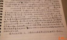 努力学习的作文500字