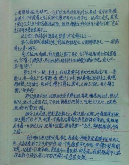 告别2018年 我的成长心得400字作文