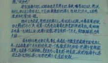 告别2018年 我的成长心得400字作文