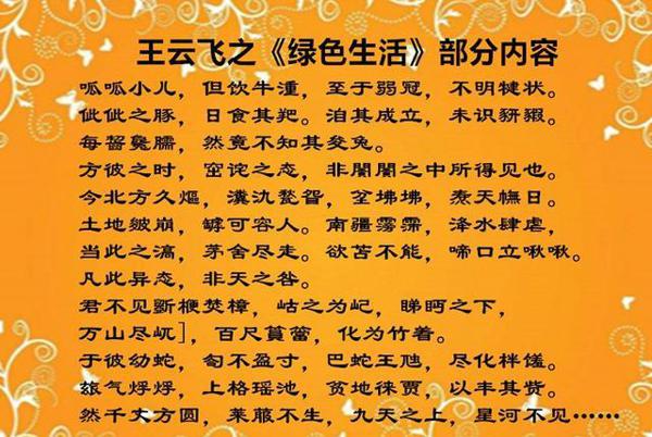 他写出755字高考满分作文,30字评卷老师不认识,为何能成功? 1