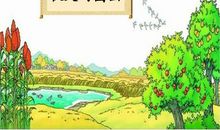 秋天的图画_作文