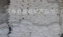 改性轻质碳酸钙造纸工业论文