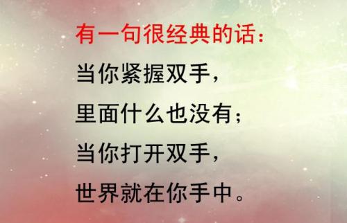 你手中紧握最美的光高中作文
