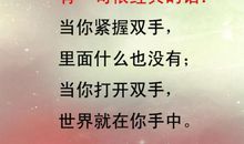 你手中紧握最美的光高中作文