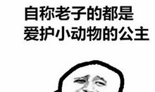 困境中不要放弃歌唱 读《小公主》有感900字