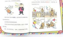 流动少年宫进校园日记三篇