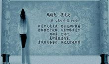 2014年沈阳中考满分作文：心泉叮咚_450字