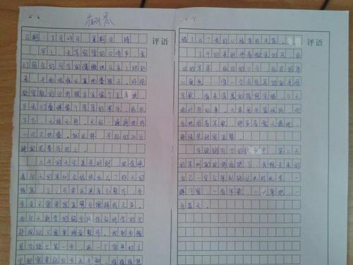 关于难忘的军训日记