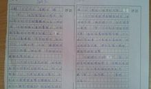 关于难忘的军训日记