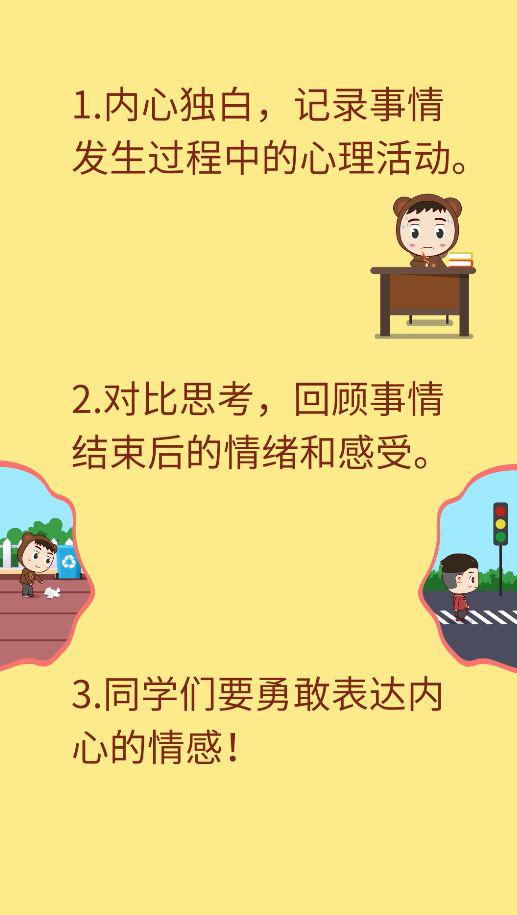 搞定作文-《暖》 8