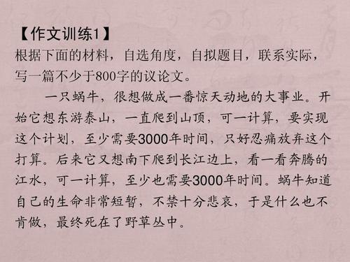 关于泰山的优秀作文