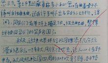 未来的校园 我心中的校园作文400字