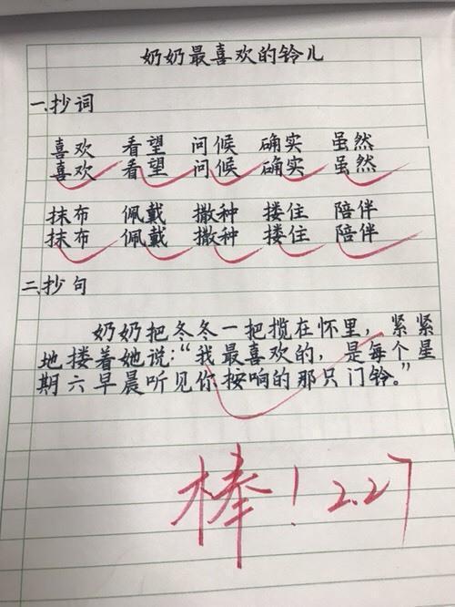 10岁孩子的满分作文火了,字迹堪比印刷体!网友:工整到像打印的 8