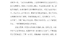 寻找快乐演讲稿范文4篇