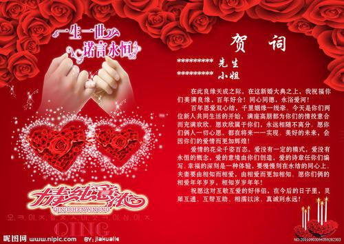 给姐姐结婚感动祝福语