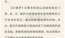《预言日记本》读后感 五年级读后感作文400字