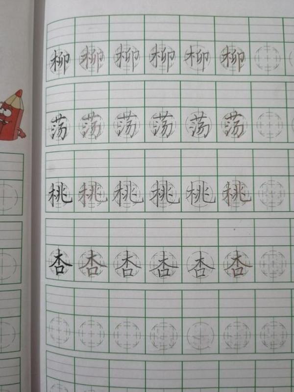 10岁孩子的满分作文火了,字迹堪比印刷体!网友:工整到像打印的 9