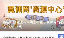 牛津版七年级现代化话题作文导学（解析+范文）