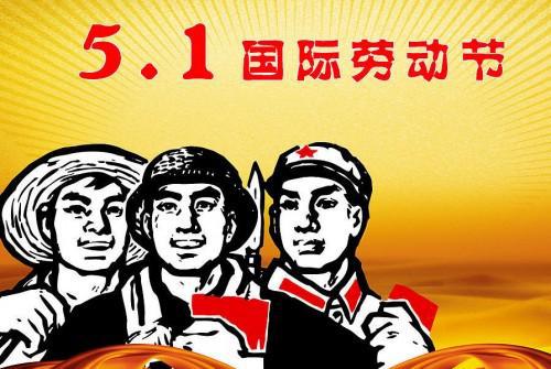 尊重劳动-劳动节的感悟作文600字