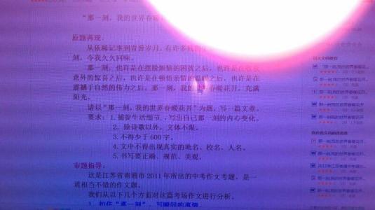 那一刻，我的世界春暖花开 高一作文700字