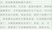 我家附近的小河 家乡的小河作文400字