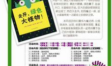 图书馆之旅 难忘的图书馆之旅作文400字