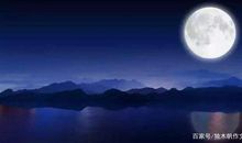 初一作文：月光下的遇见