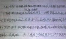 奔跑-我长大了作文600字