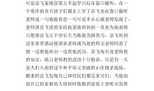 自古英雄出少年 高二作文300字