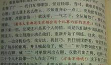 回家 高一作文400字