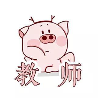 作文离题=0分？那我的教资笔试还有救么…… 1