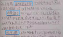 小学生作文“我的妈妈”，学霸的文采老师佩服不已：用词犀利准确