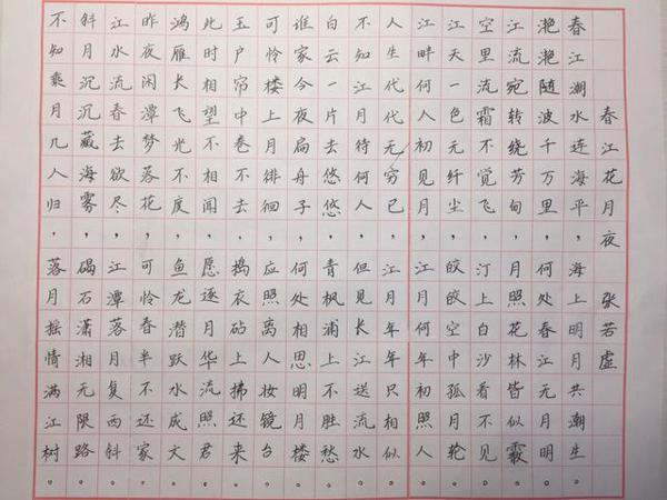 10岁孩子的满分作文火了,字迹堪比印刷体!网友:工整到像打印的 11