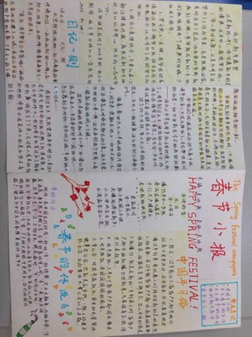 2020年最新《斑羚飞渡》的读后感