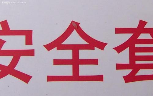 我发现蜜蜂的秘密-大自然的奥秘作文400字