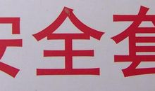 我发现蜜蜂的秘密-大自然的奥秘作文400字