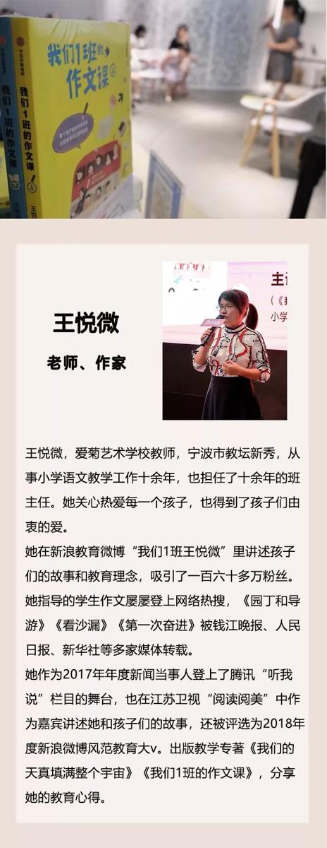 无趣的作文千篇一律，有趣的老师万里挑一 2