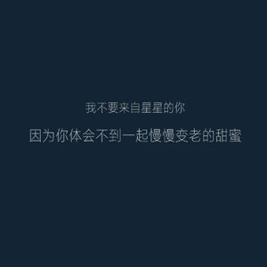 坚强乐观的个性签名