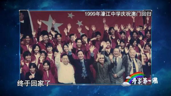 2019《开学第一课》被董卿气质刷屏，读后感大合集 3