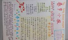 关于2020年最新《斑羚飞渡》的读后感