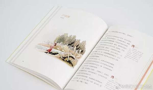无趣的作文千篇一律，有趣的老师万里挑一 4