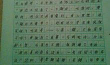 值得一去的地方作文