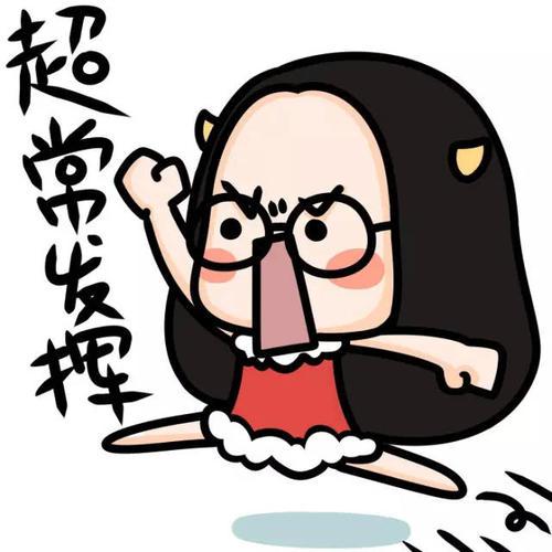 支招小作文|烤鸭考“饼”怎么办？