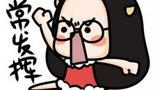 支招小作文|烤鸭考“饼”怎么办？