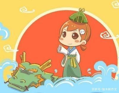 四年级作文:我家的端午节